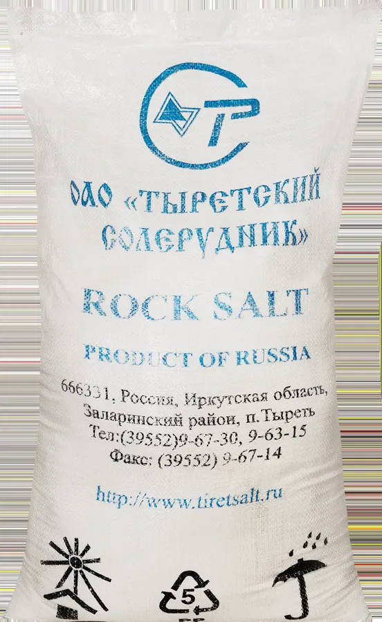 соль каменная оптом в Санкт-Петербурге