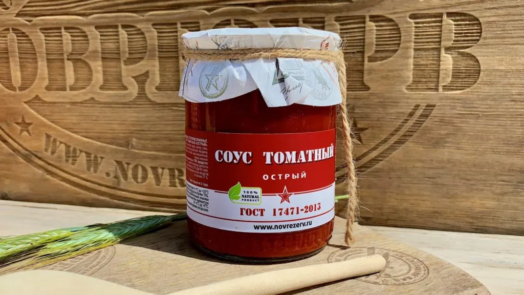 томатный соус  ГОСТ  в Великом Новгороде 31