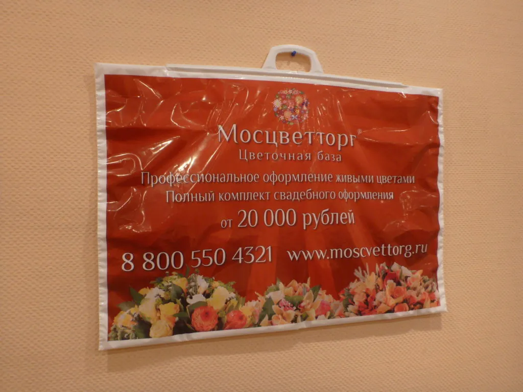термопакет,термочехлы в Санкт-Петербурге 3