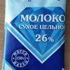 молоко сухое цельное 26% 75руб/шт в Санкт-Петербурге
